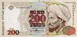 Billete de 200 tenge Al Farabi Al Farabi