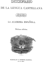 Diccionario de la Academia de la Lengua Española 1852 décima Diccionario de la Academia de la Lengua Española 1852 décima